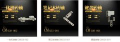 筆記本轉(zhuǎn)軸壞了該怎么辦？