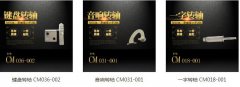 什么是轉(zhuǎn)軸的扭力和扭矩？