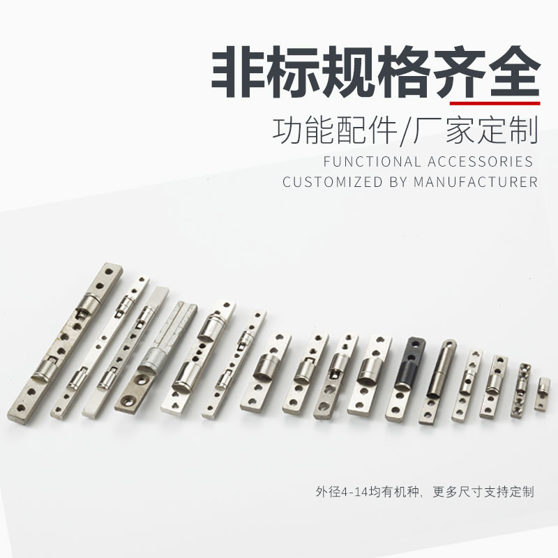 轉(zhuǎn)軸的熱處理工藝是怎么樣的？